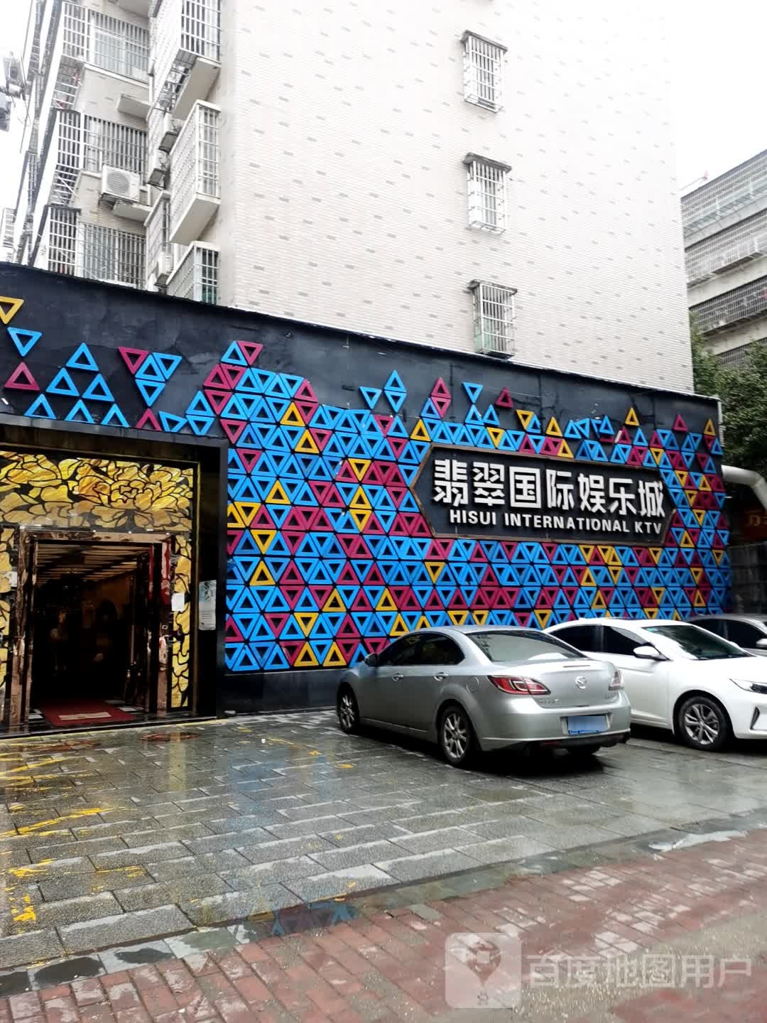翡翠国际娱有乐