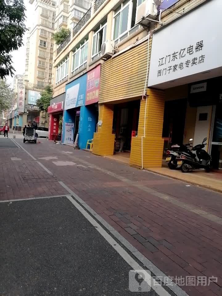 蓬江区唐芯便利店