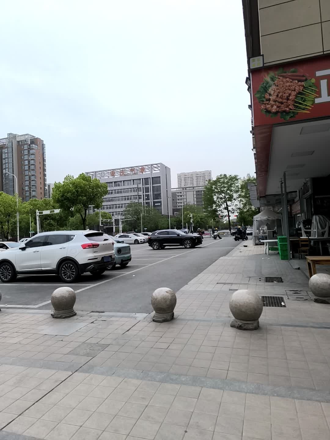 安庆市气象局