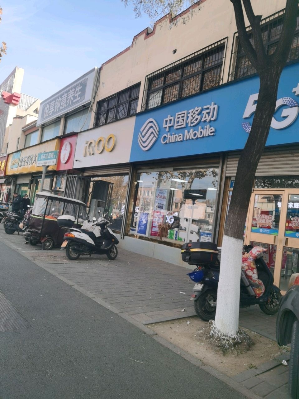 中国移动(济微路店)
