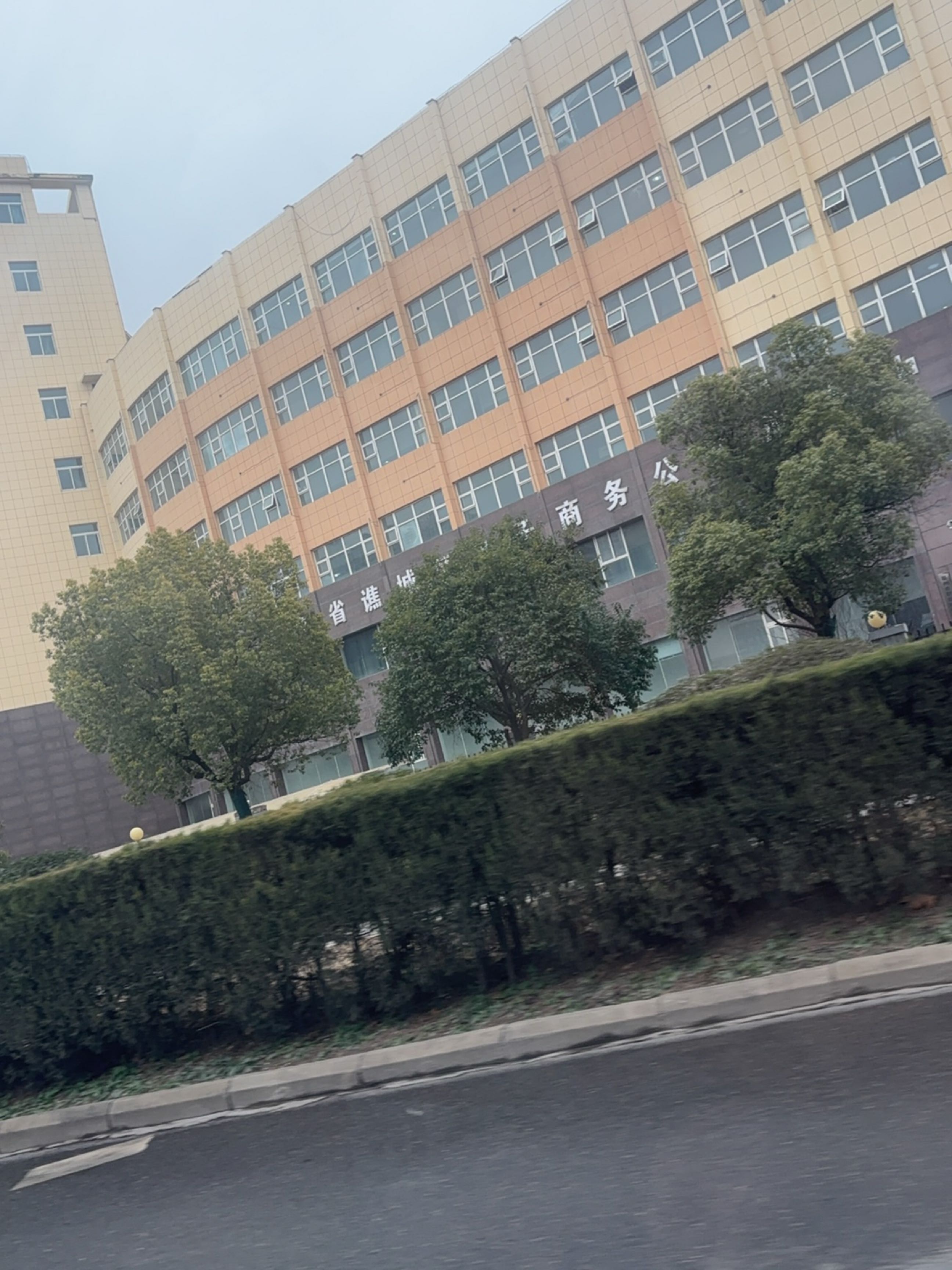 安徽省谯城区电子商务公共服务中心