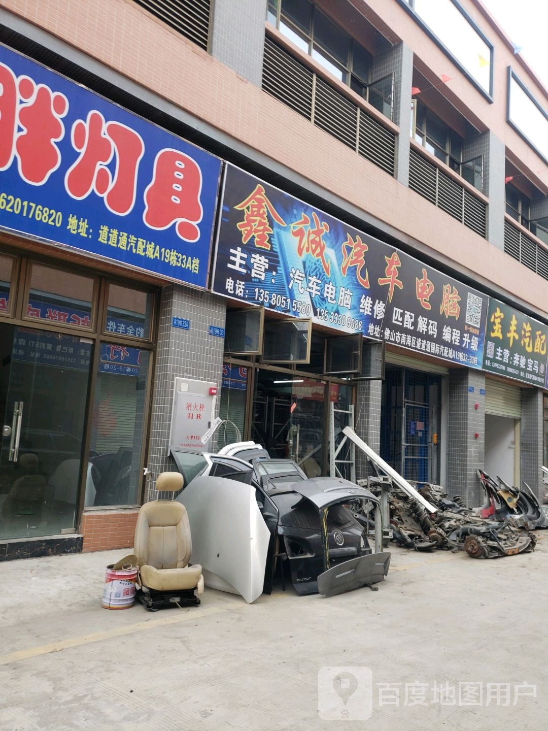 小胖灯具