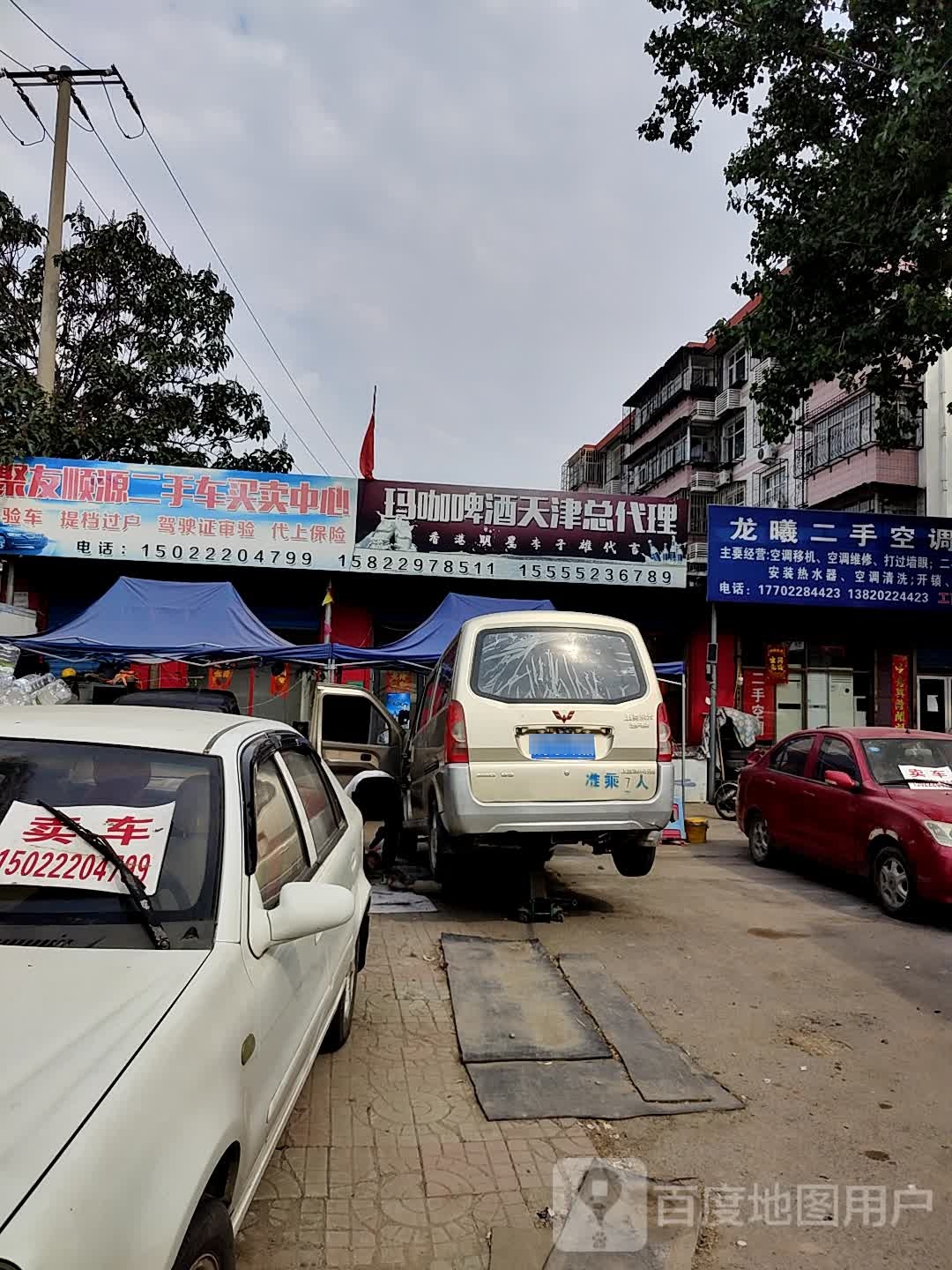 龙曦二手空调专卖
