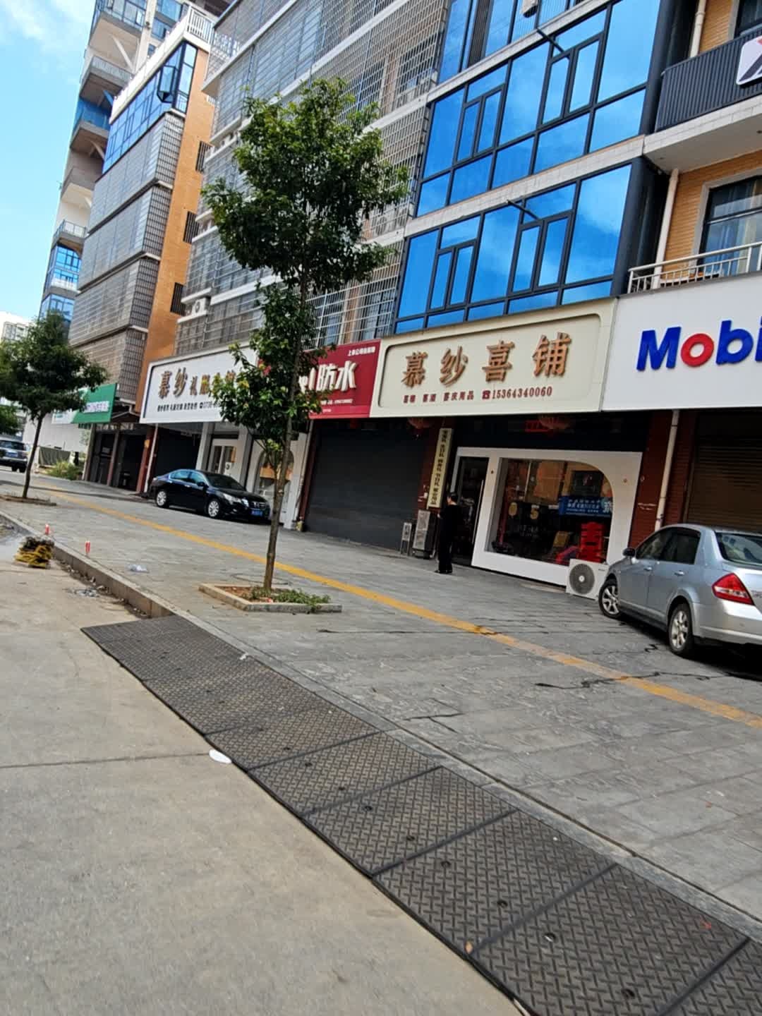 慕纱礼服会馆