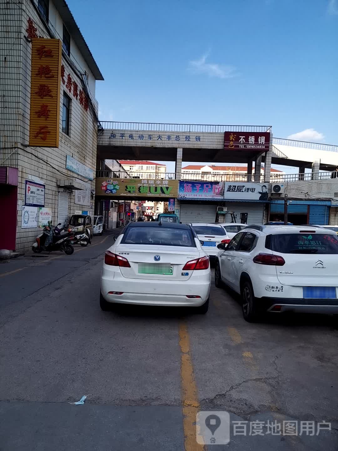 杨紫足疗