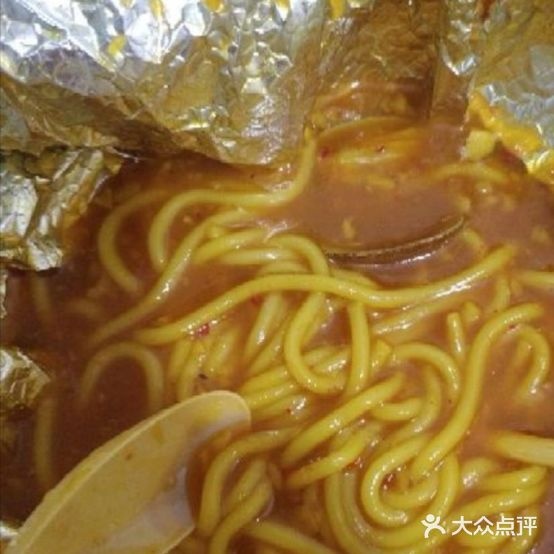 开心花甲粉(解放南路店)