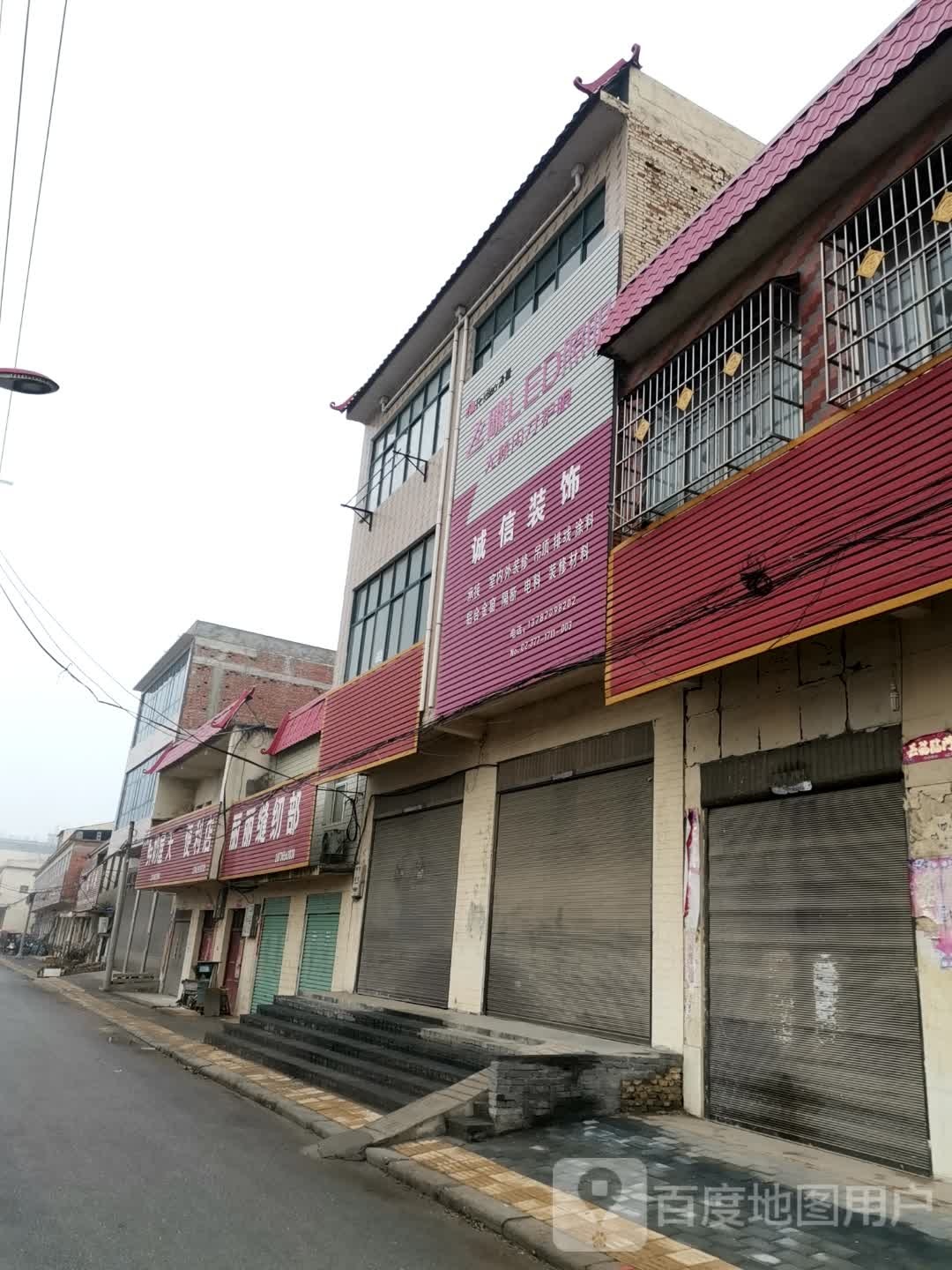 唐河县大河屯镇天天便利店(G328店)