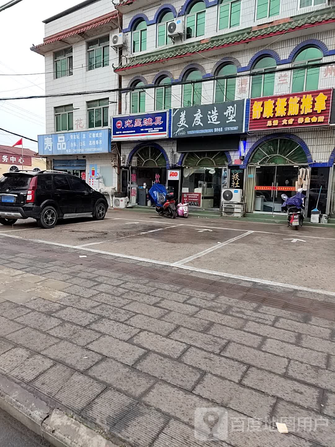 荆门市掇刀区