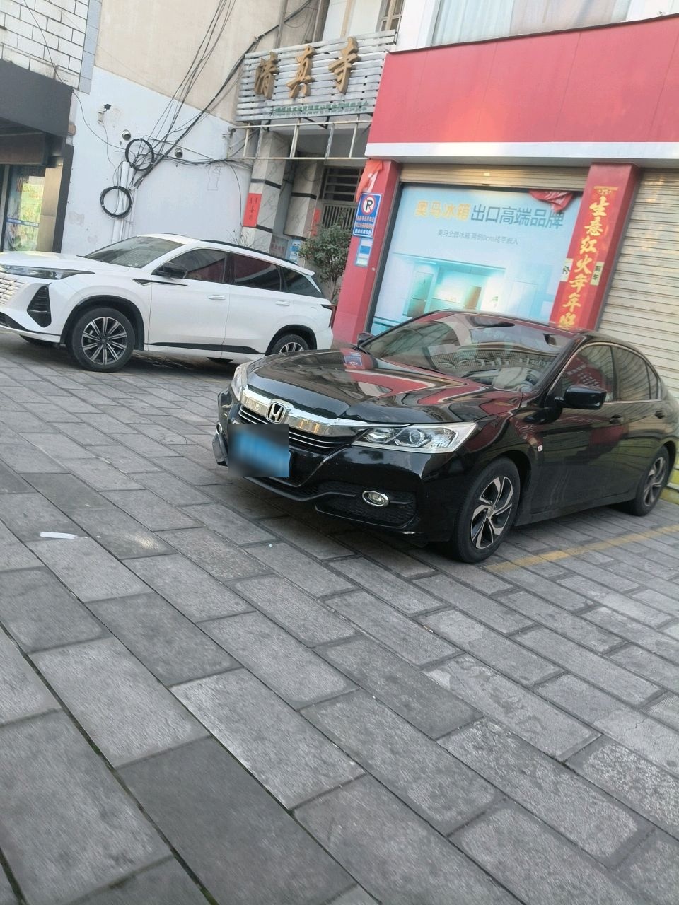 大理经济开发区清真寺民主管理委员会