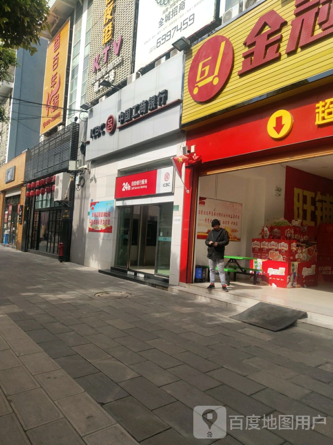 香百年活过