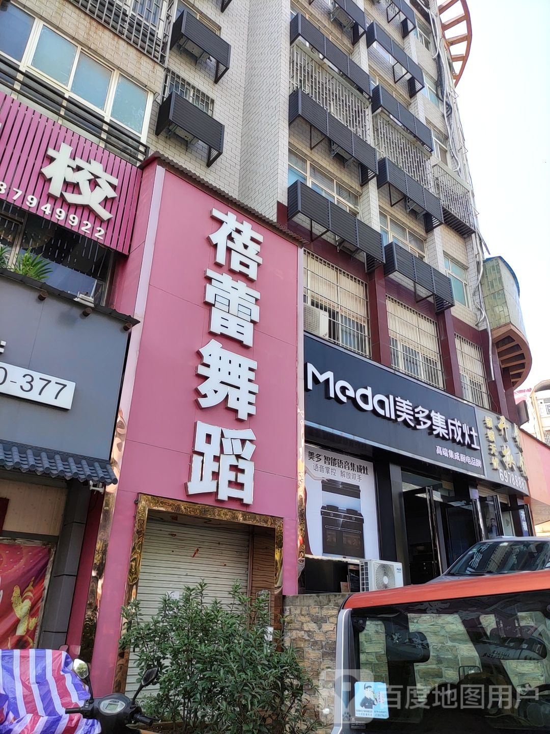 开锁换锁
