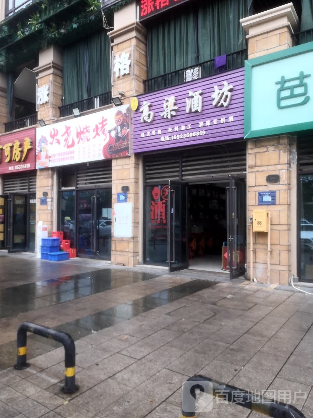 烧烤双脆(金科·世界城店)