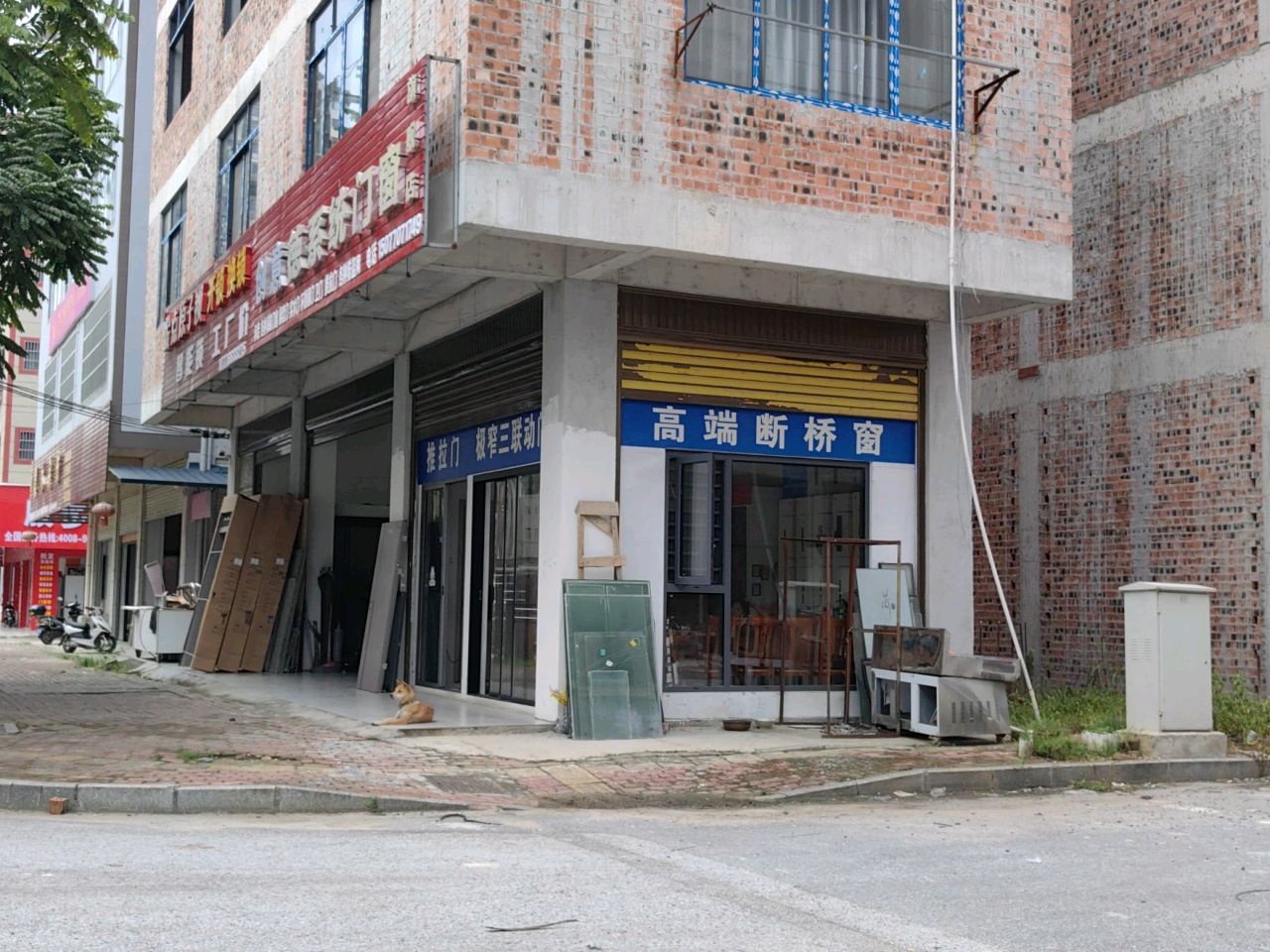 金点原子锁开锁换锁(秀林路店)