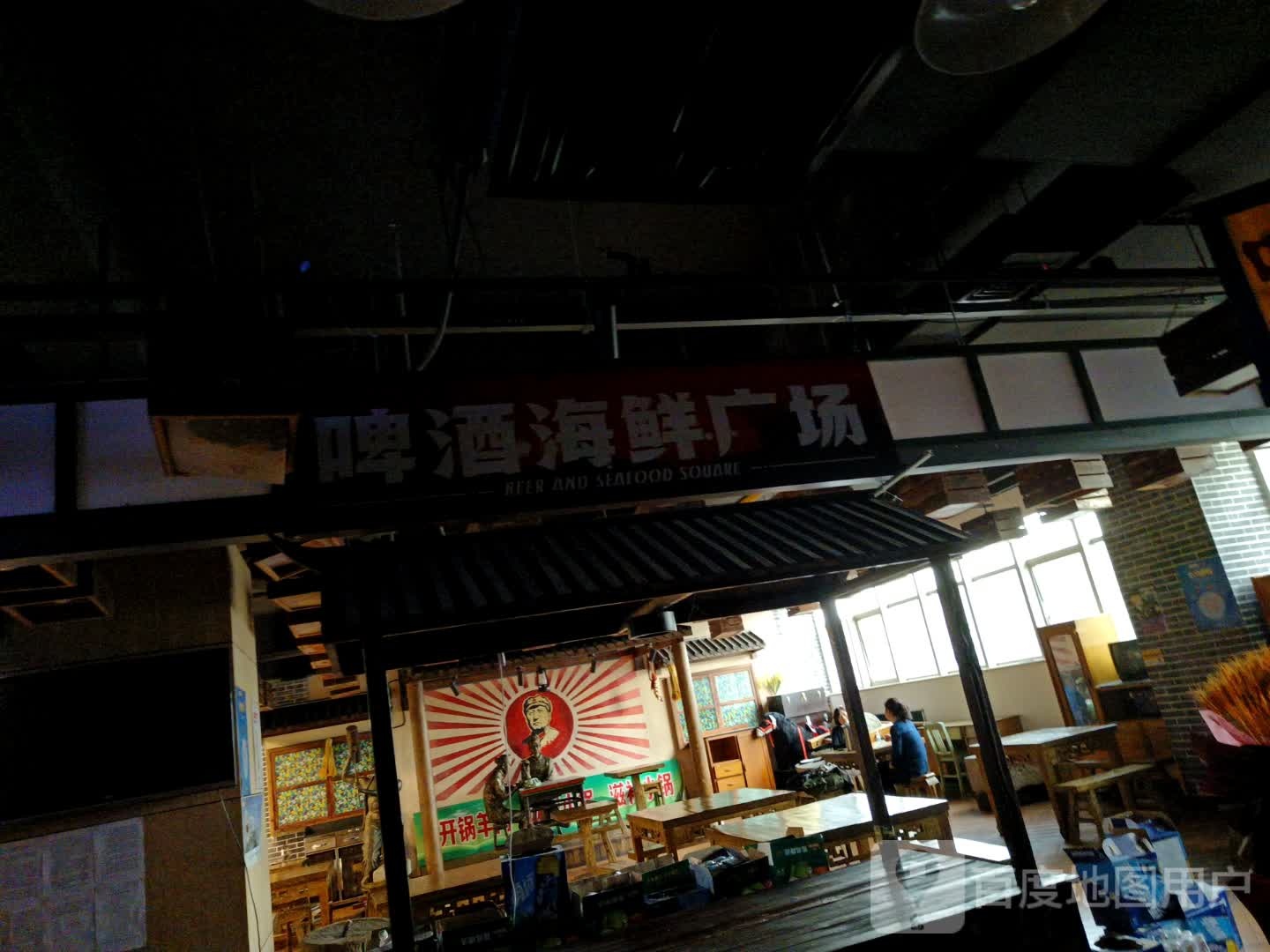 啤酒海鲜广场(西太华商厦店)