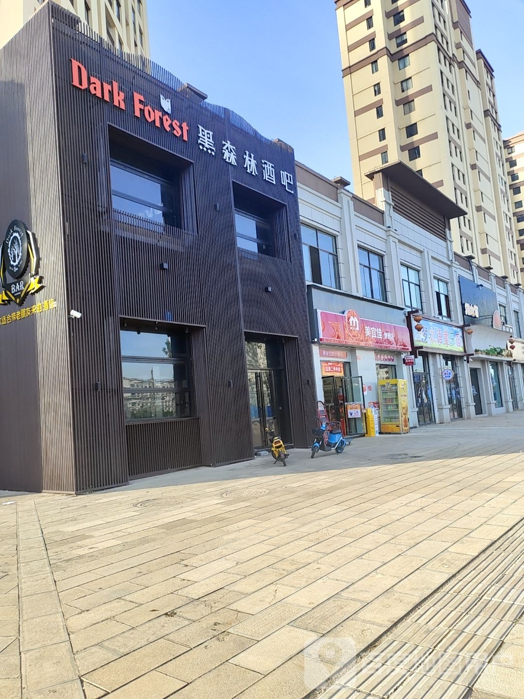 梦之语童公园
