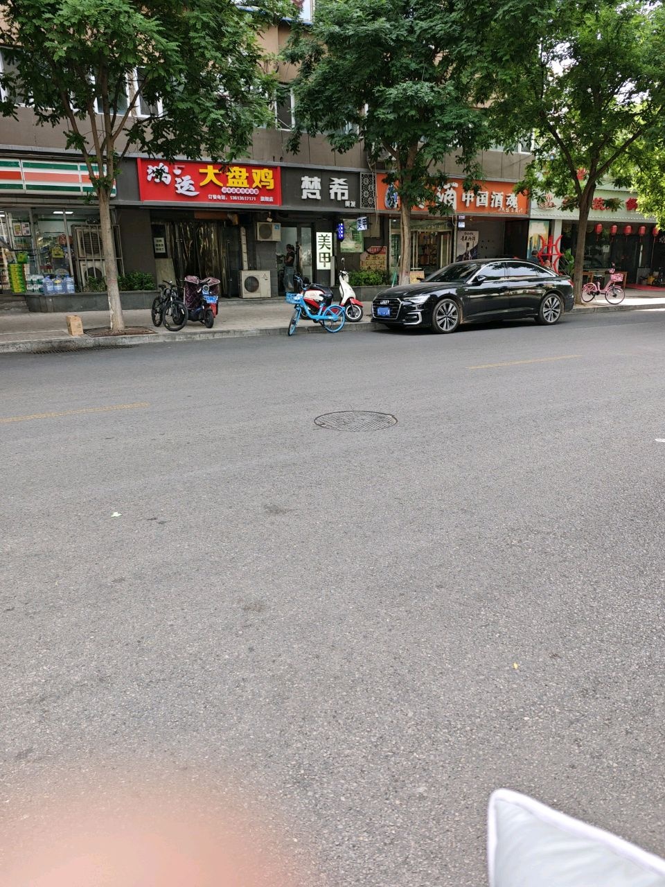 老友记铜锅涮肉(大唐花园店)