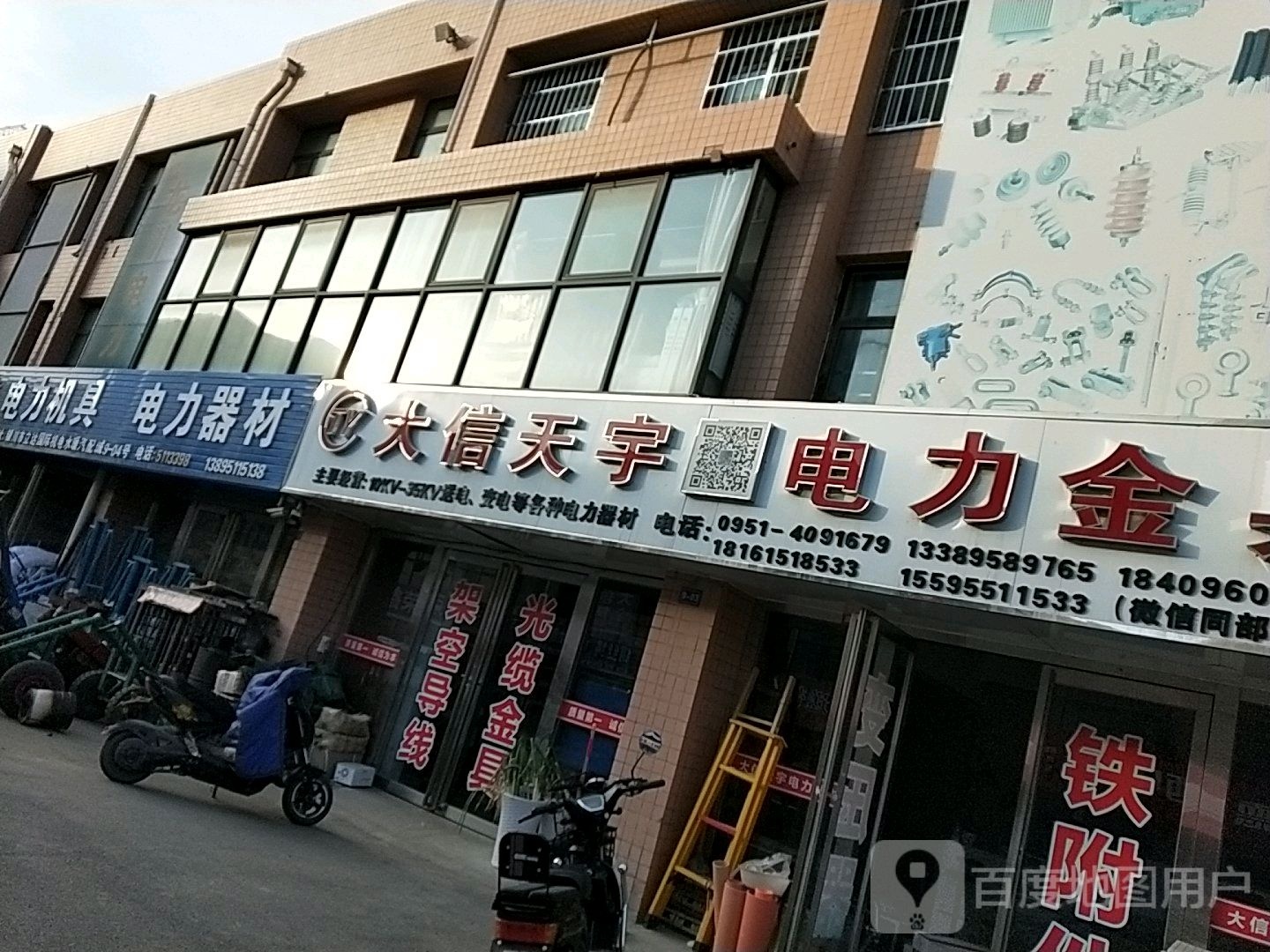 大信天宇
