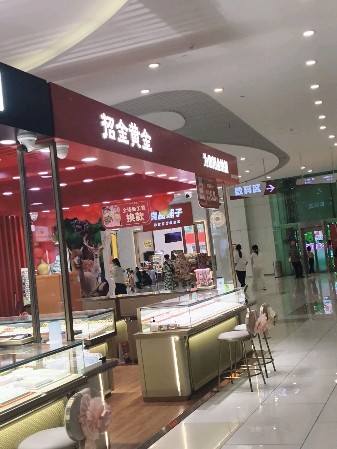 招金黄金(和安·宁春城店)