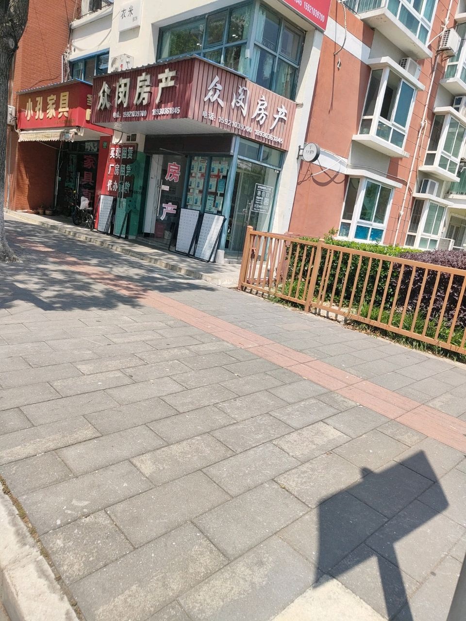 众阁房产