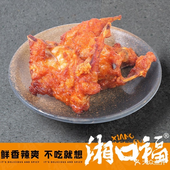湘口福|12道湘式现炒木桶饭(软件园店)