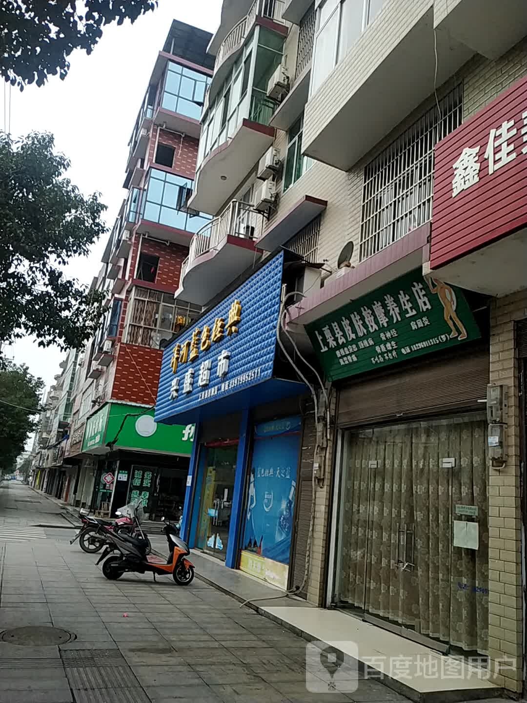 兴盛南杂商银行