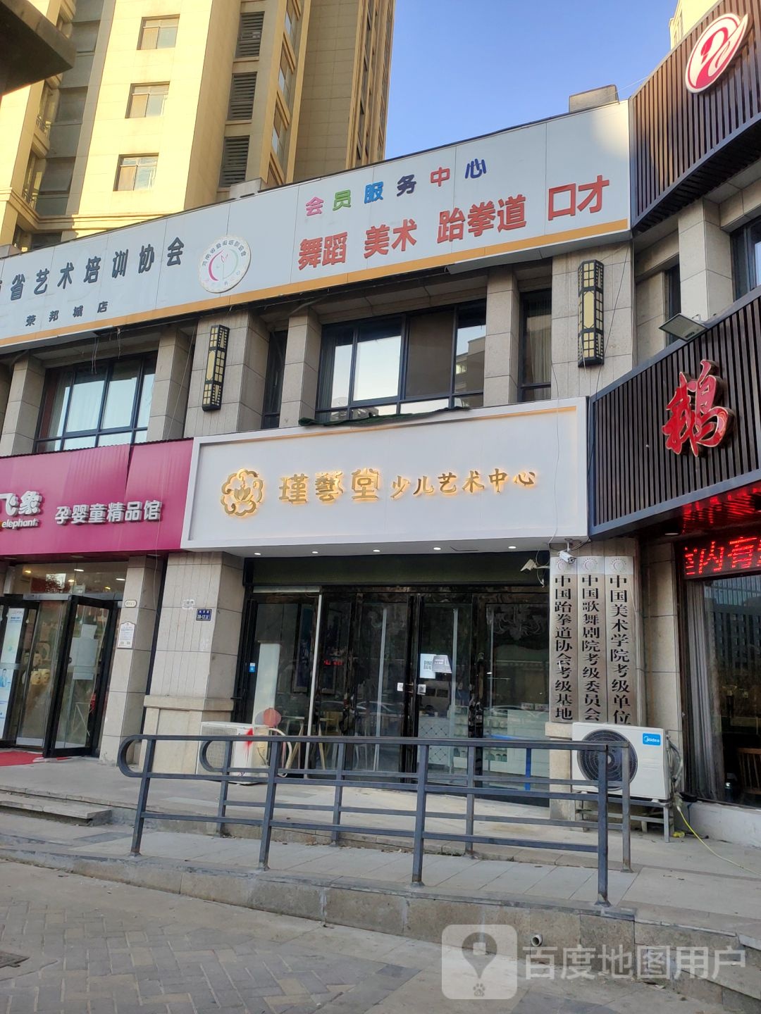 小飞象孕婴童精品馆(牡丹路店)