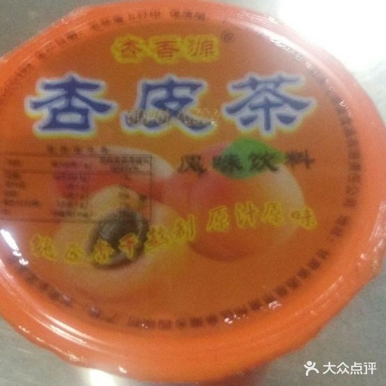 酒经烤宴(金昌印象店)