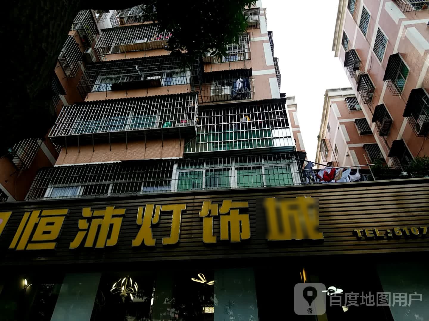 恒沛灯饰城(龙珠花园东区店)