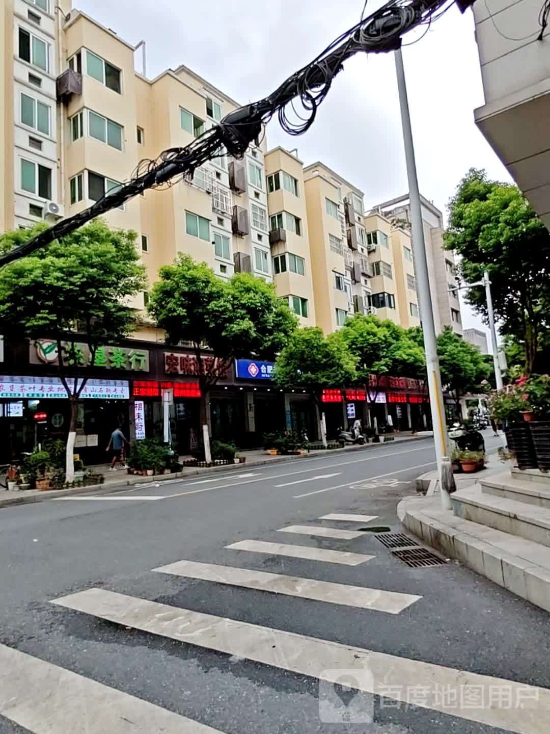 宏味湘菜馆(火车站店)
