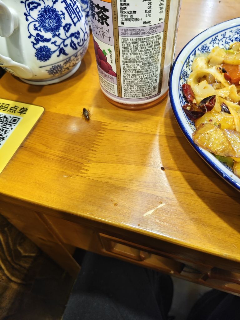 清真兰州拉面(青和里北段店)