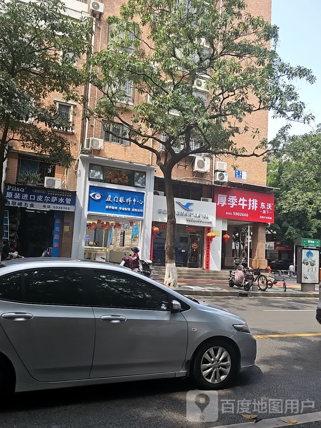 厚季牛排