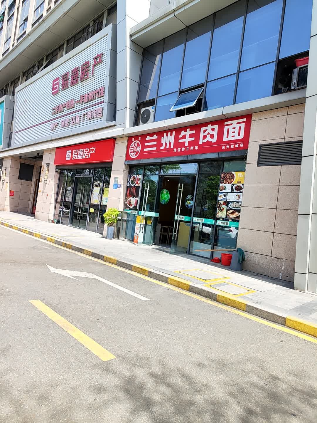 清真兰州牛肉面(中骏商城店)