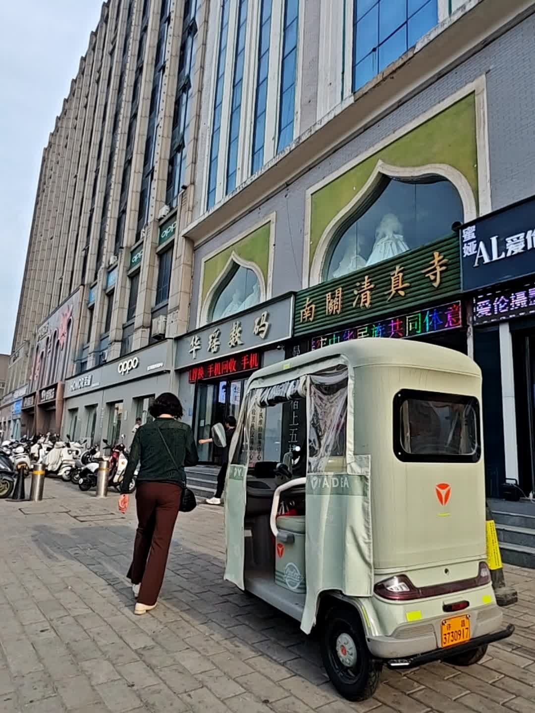 南关清真寺