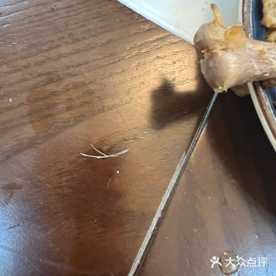 氏洪贻纤地锅(鸿港花苑店)