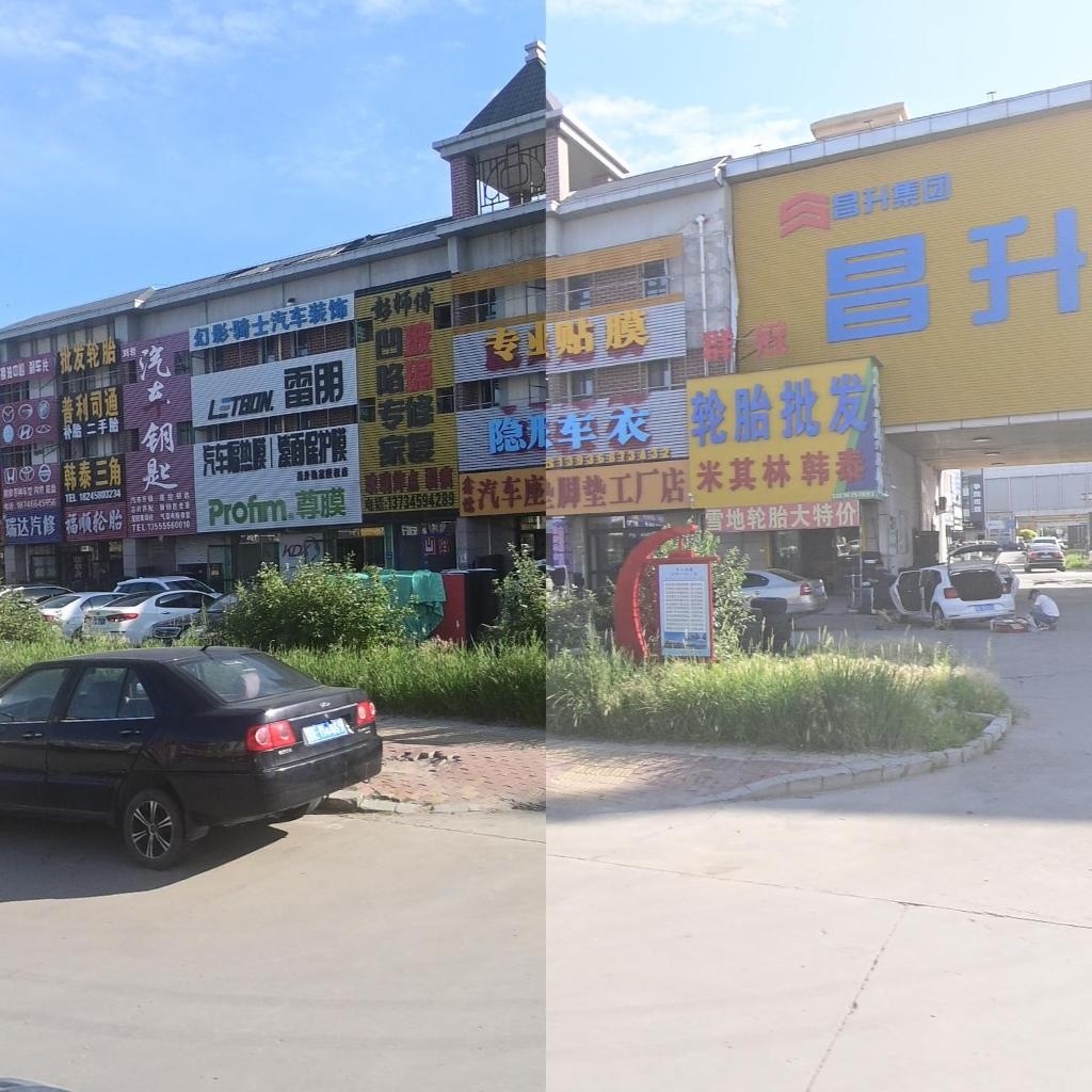 韩泰三角