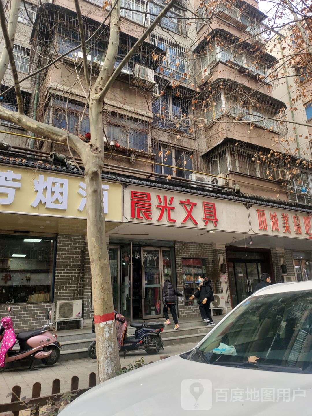 晨光文具(丰乐路店)