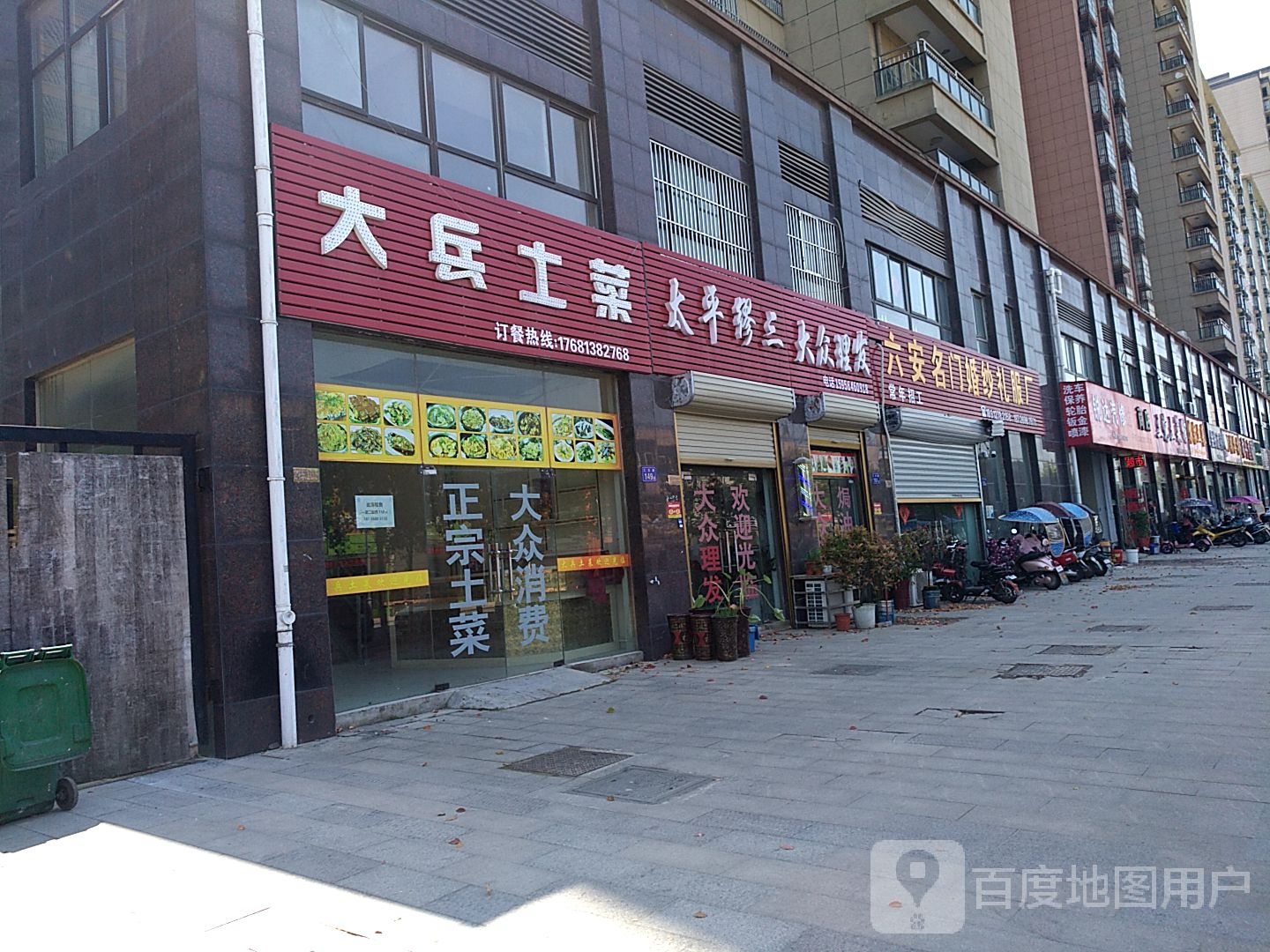 太平缪三