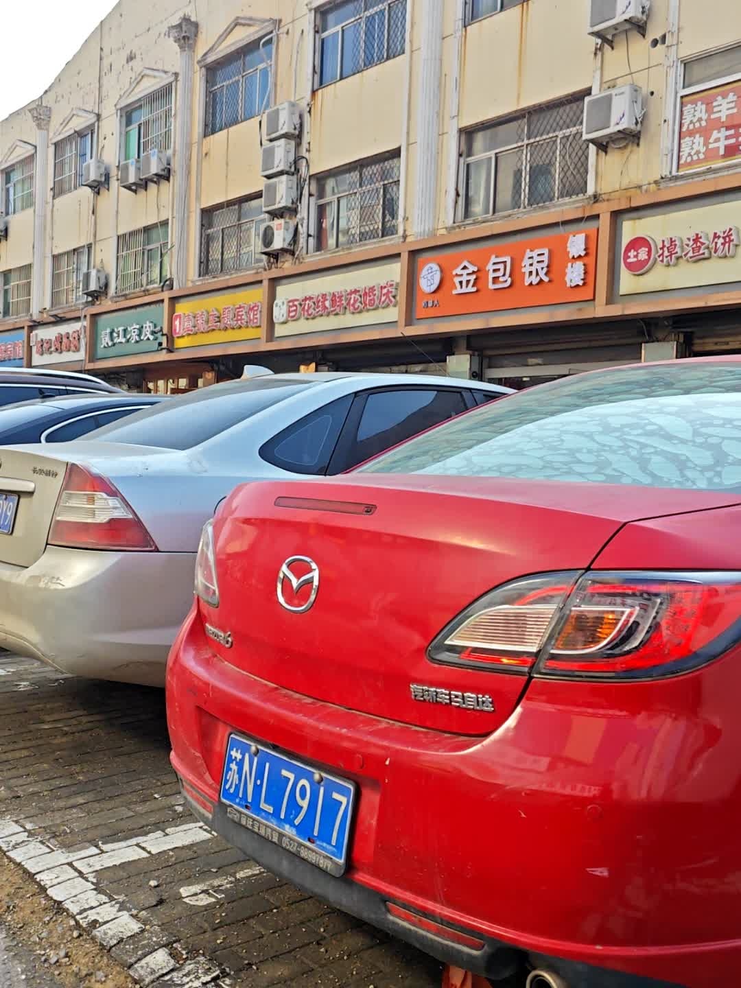 稻草人金包银黄金名酒回收