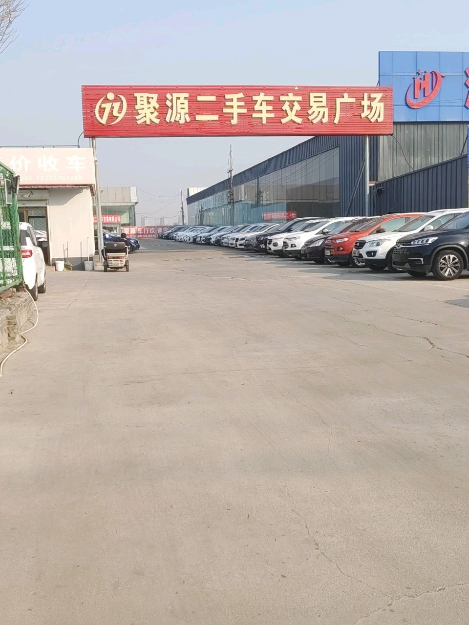 聚源二手车交易广场(长芦北大道店)