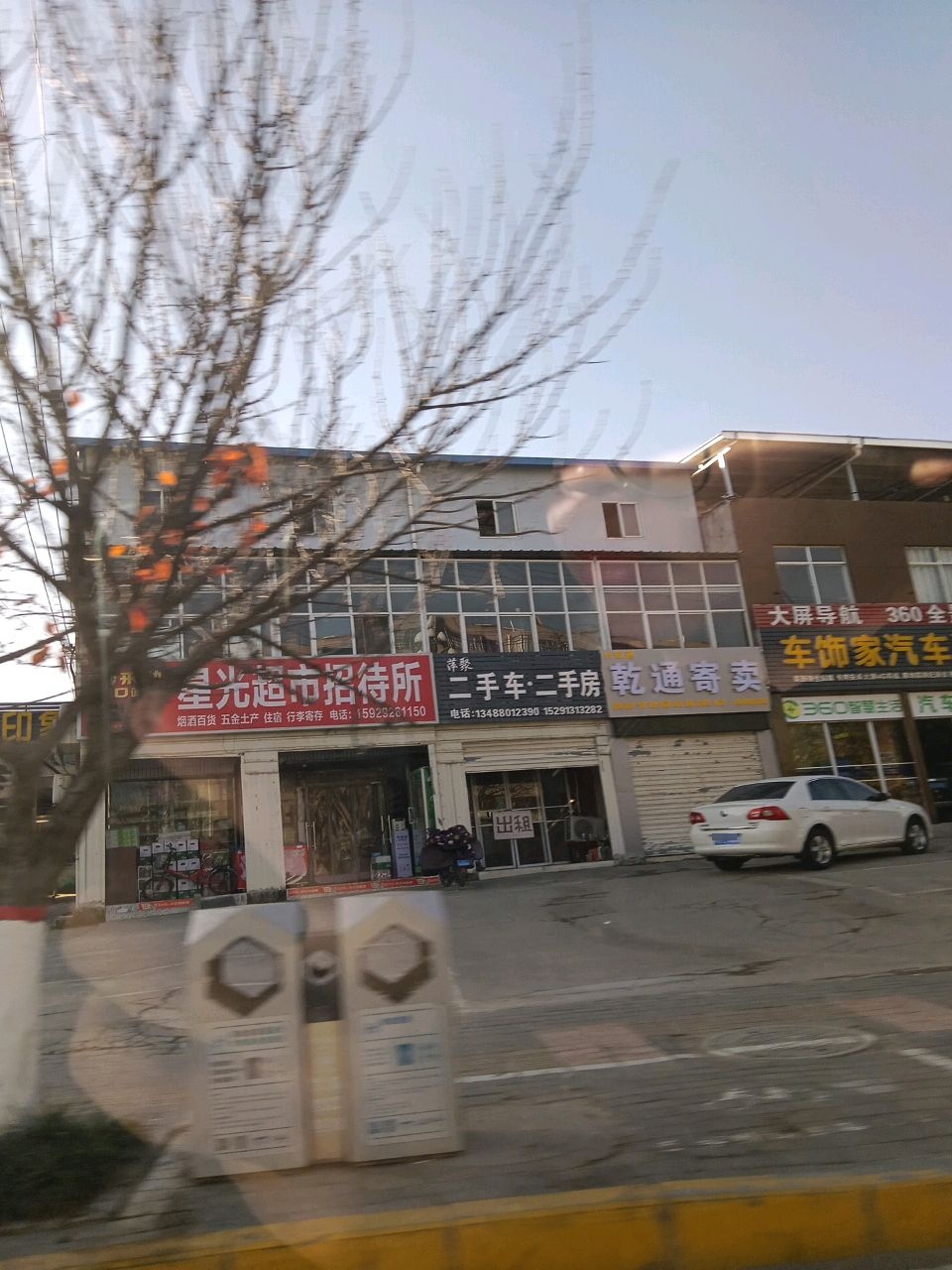 乾通寄卖行
