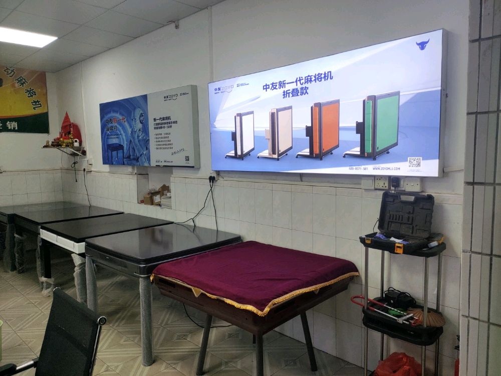 上海麻将机(雀友专卖店)