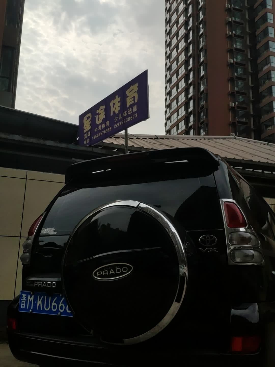 星途体育