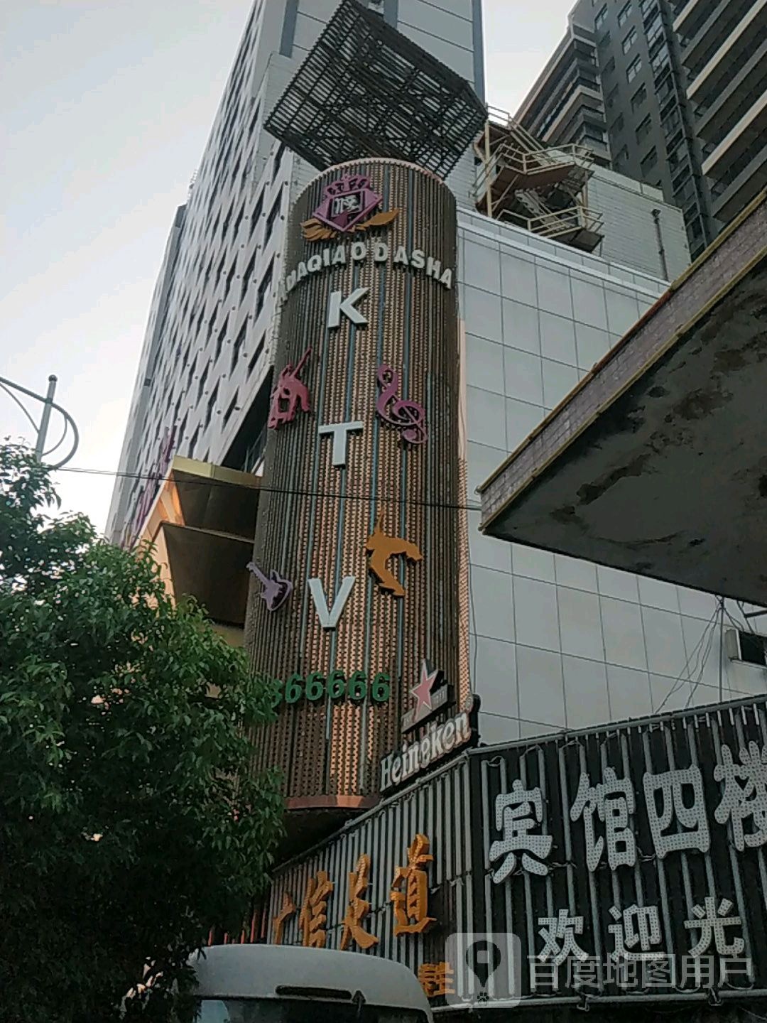 KTV