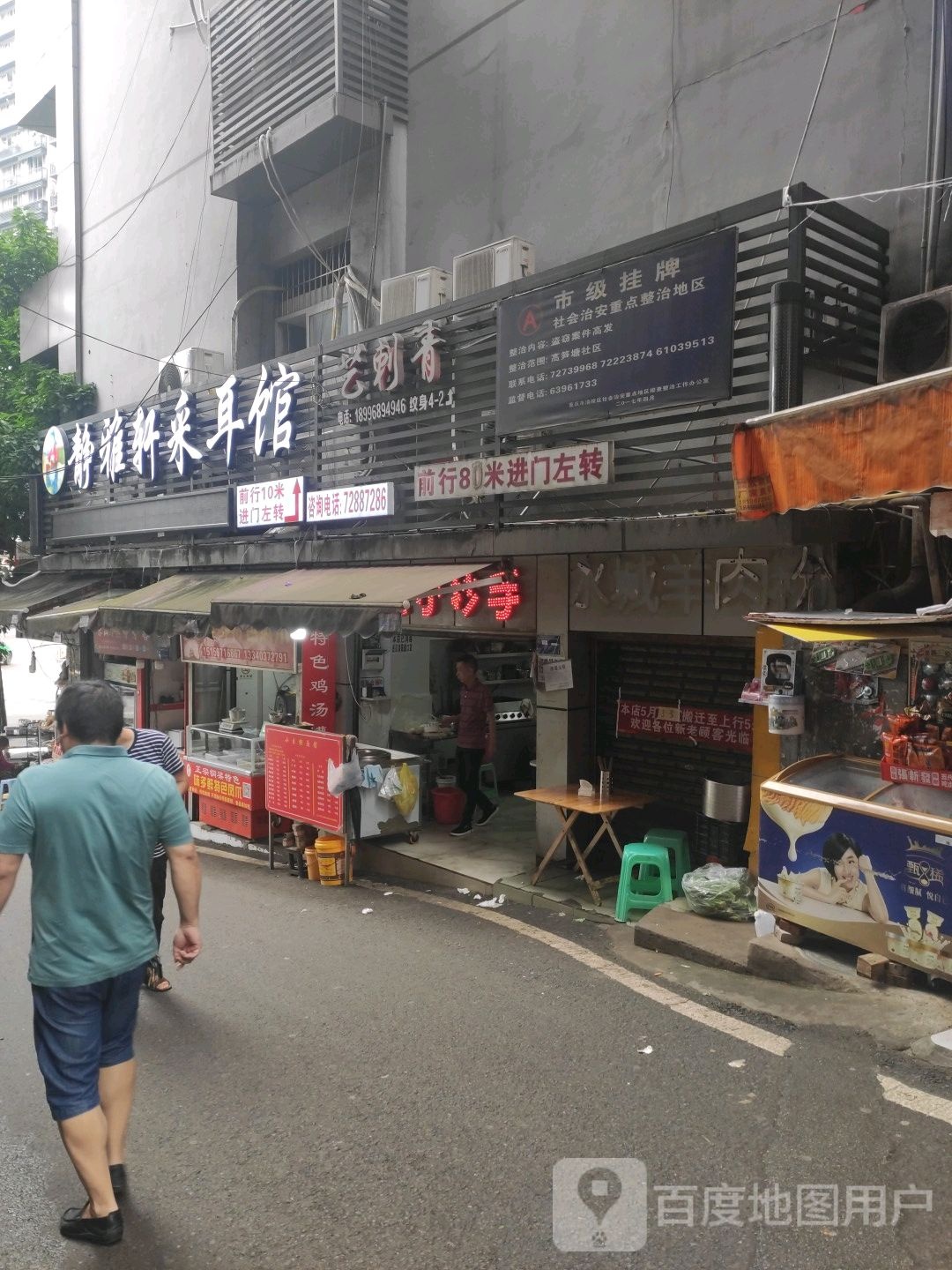艺字清