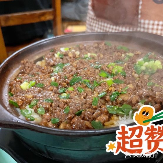 西花东山羊庄(基围大街店)