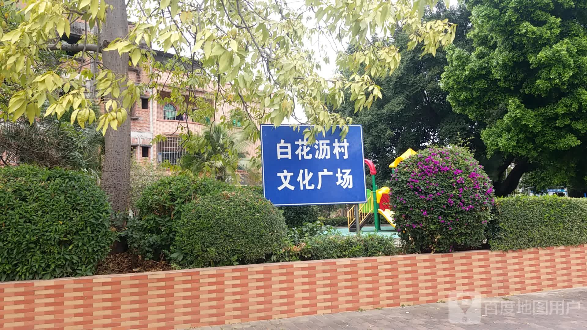 东莞市白花沥二街与白花沥一街交叉路口往北约150米