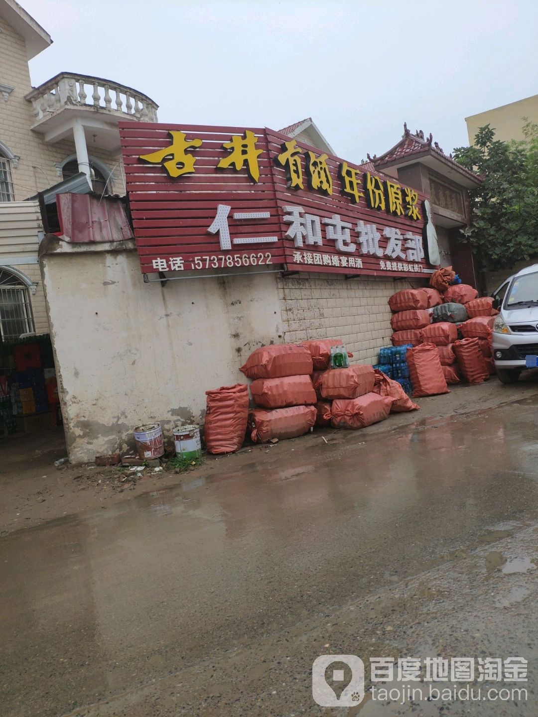 开封市龙亭区北郊乡仁和路392号