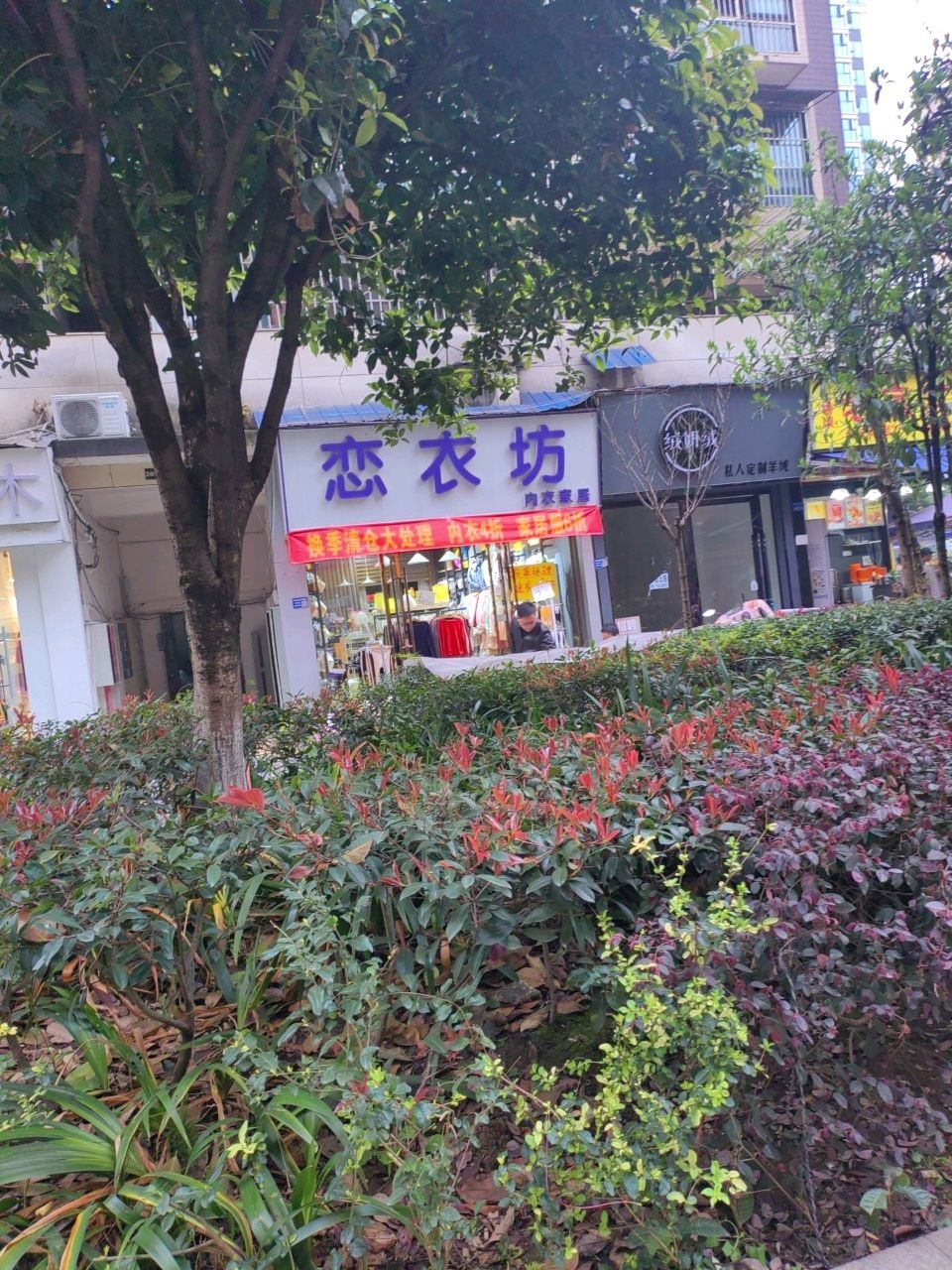 闺阁纹绣美睫美甲