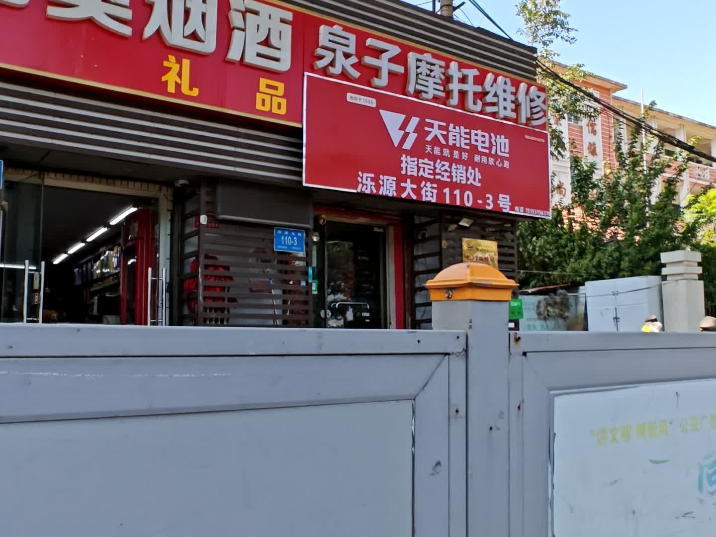 回收礼品烟酒