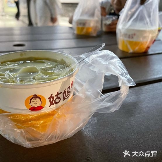 姑妈豆腐花(雅瑶A店)